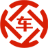 大涌昇腾云汽车抵押贷款公司 
